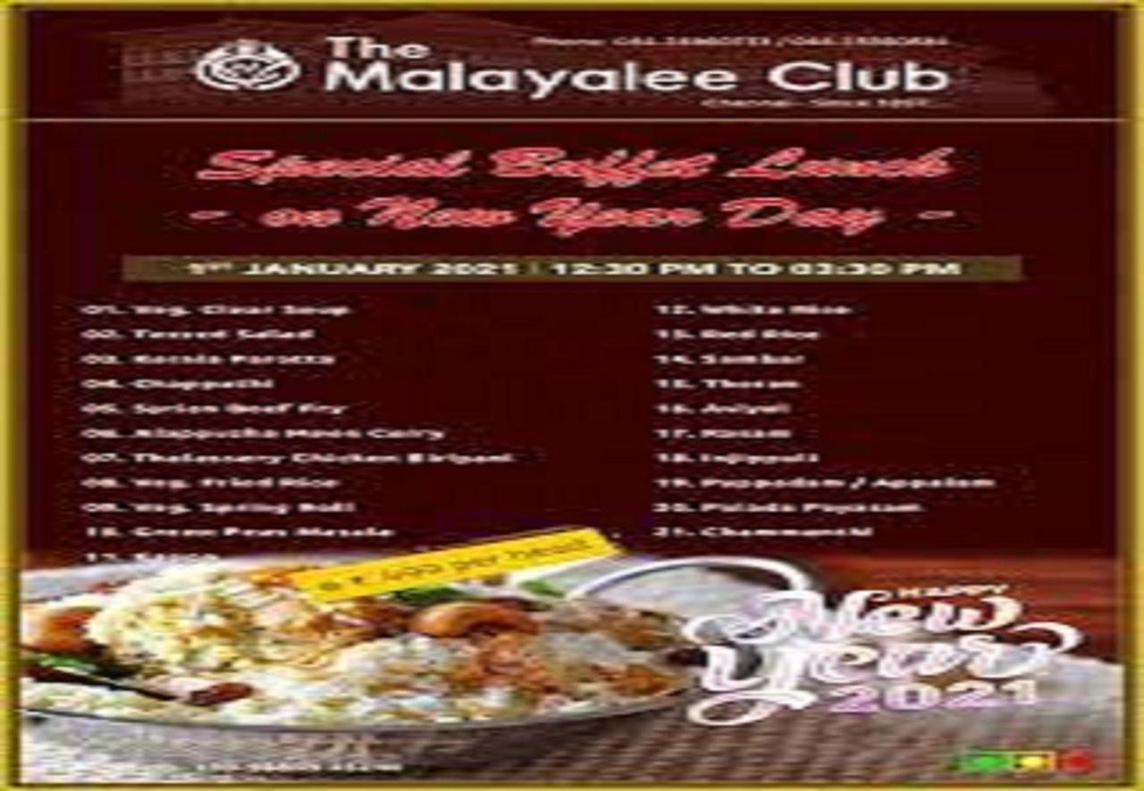 Malayalee Club Hotel เชนไน ภายนอก รูปภาพ